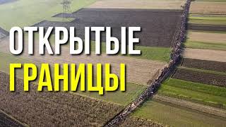 Границы до сих пор на замке: актуальные условия выезда и въезда в Россию граждан РФ и иностранцев