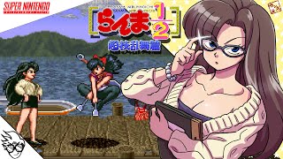 Ranma 1/2: Chougi Rambuhen (SNES / 1994) - Hinako [Playthrough/LongPlay](らんま1/2 超技乱舞篇: 二ノ宮 ひな子)