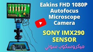 Eakins FHD 1080P Autofocus SONY  IMX290 SENSOR HDMI Microscope Camera U disk storage ميكروسكوب سوني