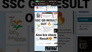 ssc gd result 2023 | ssc gd cut off 2023 | #ssc @rwa #gd