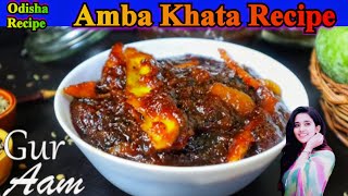 Amba Khata Recipe | Row Mango Pickle | Aam ki meethi Achar | The Secret to Perfect Indian Pickles