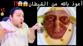 رد فعل غريب من عروسه في ليلة دخلتها اتجاه العريس والسبب صادم !!!!!!