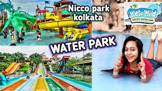 Water Park in Nicco Park Kolkata 2022 || Full details || (ticket price?😇🙄) || WATER PARK