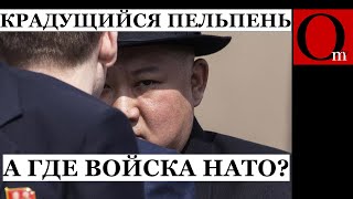 Северокорейская эскалация. Войска НАТО имееют право зайти в Курск