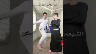 اخوان بله زحمه بدون حجي زايد (مو حلو)+راح نخلص القيمر وما نخلي الكم شي 😂😂