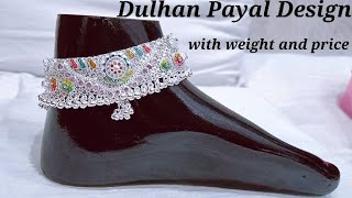 Latest Heavy Dulhan Payal Designs 2024🦋दुल्हन पायल चांदी की 🔥#trending #viral #silver #anklets