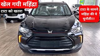 अब महिंद्रा की वजह से टाटा परेशानी में | Top Selling Car Brands in September 2023 | Car Sales Report