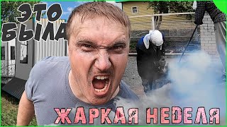 Жаркая неделя в деревне. Емкость из покрышки и еще кое-что...