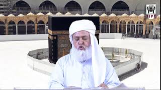 Join Salat e Jummah | Khutba: Roza | Imamat: Qari Shabbir Ahmed | Jumma Namaz  | 22nd November 2024