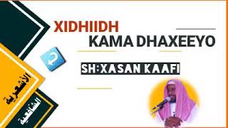 XIDHIIDH KAMA DHAXEEYO ASHCARINIMADA IYO SHAAFICINIMADA ᴴᴰ┇Sheikh Xasan Kaafi Cilmi