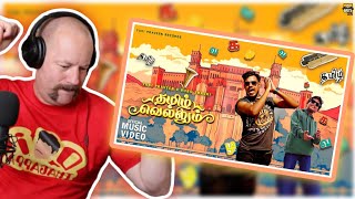 Thamizh Vellum Song Reaction| Yuki Praveen x Bobo Shashi | Ft. Gershom Praveen | Dad's Den