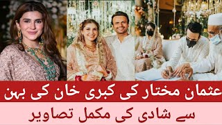 omg usman mukhtar married with famous actress kubra khan sister | Usman mukhtar nikkah and wedding