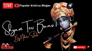 Shyam Teri Bansi Pukare Radha Naam By Nikita Shah | POPULAR KRISHNA BHAJAN ( FULL SONG )