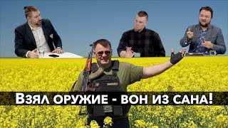 Взялся за оружие - вон из сана! Как совмещать проповедь и убийства? А. Мотынга, Е. Тайц, С. Степанов