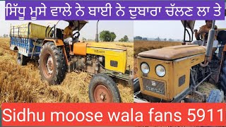 Sidhu moose wala fan  hmt 5911 tractor,ਸਿੱਧੂ ਮੂਸੇ ਵਾਲਾ ਫ਼ੈਨ ਸੀ 5911 tractor ਦਾ