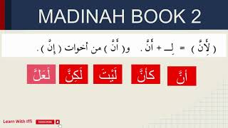 "MADINA BOOK 2 - CLASS 10, Lesson No. 4: Unlocking the Secrets of Arabic Grammar"