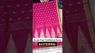 Durga Puja Traditional Saree - Wholesale Price #santipursareemarket #santipursareewholesale