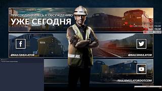 Train Sim World: CSX Heavy Haul #1 Пробуем играть