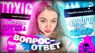 КАКОГО БЫТЬ ОДНОЙ?НЕ МОГУ ЖИТЬ ОДНА