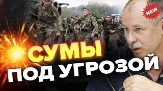 Бои за Сумы Украинские военные ведут бои в направлении Сум