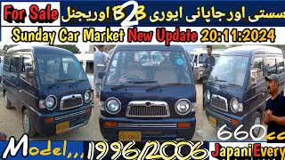 New Update 20:11:2024 | Suzuki Every 660cc | JAPANI EVERY | B2B Original Petrol | For Sale Karachi |