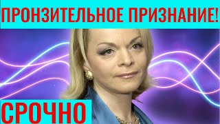 «Сердце никак не может принять, душа плачет»!