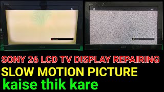 26 SONY LCD TV DISPLAY SLOW MOTION PICTURE | PANEL PROBLEM REPAIRING KAISE KARE