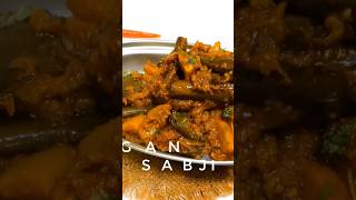 बैंगन आलू की सब्जी | Aloo Baingan ki Sabji l Aloo Baingan Masala | Homestyle Baingan Aloo Recipe |