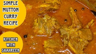 Mutton Korma Recipe | مٹن قورمہ بنانے بالکل آسان تریکا بہت کم لوگ یہ راز جاننے ھے | मटन कोरमा |