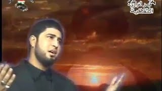 احمد الساعدي منذ غاب الصدر بين العلماء


لطميات استشهاد سيد الصدر

احزان احمد الساعدي قديمات