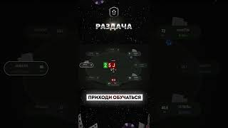 Разбор раздачи #327 #trend #trending #poker #newage #lift #mtt #мтт #pokeronline #раздача #бэкинг