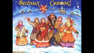 видео-концерта «Зимние Святки»