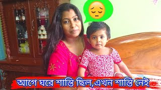 My Daily Routine||A Day In My Life||Daily Vlog||😔😔Swapnodana@