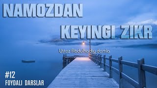 Namozdan keyingi zikr | Abdulhadiy domla #12