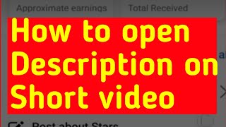 How to open short video description/Short video description kaise nikale