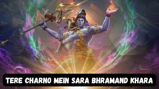 Tere Charno Mein Sara Bhramand Khara/ Shiva / Destroyer #lordshiva #lord #shiv #shiva #destroyer