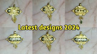 सोने का ढोलना का डिजाइन 2024 || gold dholna designs with price 2024 || #dholna