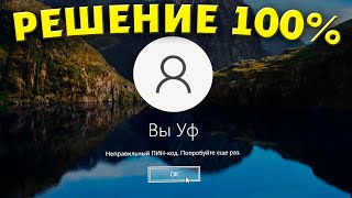 Как сбросить пароль учетной записи Microsoft в Windows 10