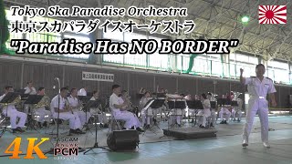 TSPO "Paradise Has NO BORDER" | Japanese Navy Band