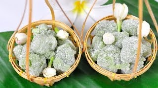 [Thai Dessert]  Pounded Unripe Rice with Shredded Coconut  (Khao Mao)