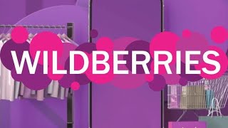 Покупки март WILDBERRIES