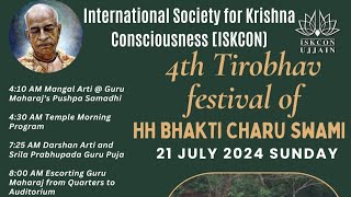 4th Tirohbav at ISKCON Ujjain || HH Bhakti Charu Swami ||