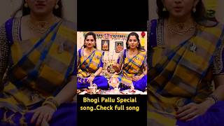 Bhogi Pallu telugu song Bhogi paata #bhogipallu #bhogimantalu #bhogi2023 #sankranthisong #sankranthi