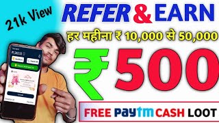 OneCode: Online Earning App ! One Code App Se Paise Kaise Kamye ! OneCode Online Work From Home Jobs