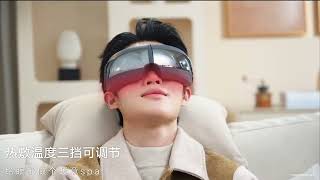 Умный массажер для глаз Xiaomi Mijia Smart Eye Massager (MJYBAM01YMYY) CN