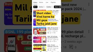 How to upload youtube shorts from pc ||How to upload short video on youtube in pc #short #viral