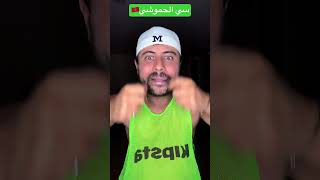 إلياس المالكي الامن المغربي الجالية المغربية المقيمة بالخارج البورقادي #chouftv #maroc