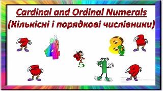 Англійська мова 5  клас   Lesson 1