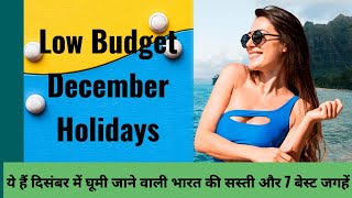 Exploring India on a Budget: Top 7 Low-Cost December Travel Destinations!