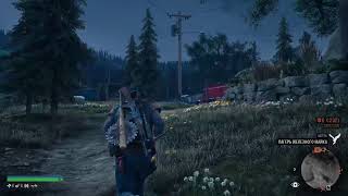 Days Gone PS5, Стрим Жизнь После